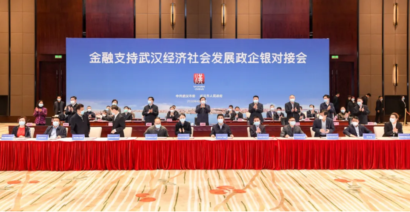 微信圖片_20200423173007.png